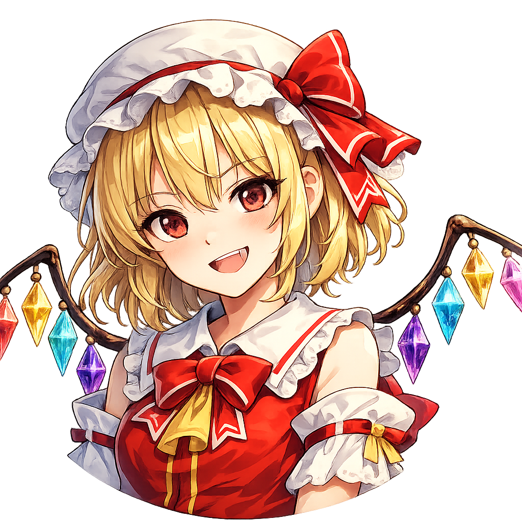 フランドール・スカーレット